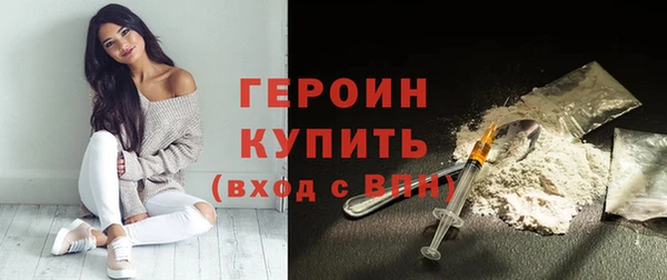 spice Красноперекопск