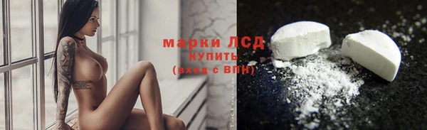 стафф Куйбышев
