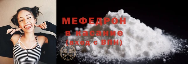 spice Красноперекопск