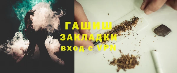 стафф Куйбышев