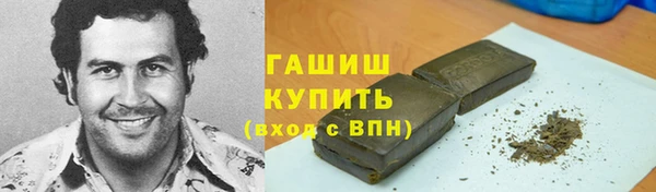 spice Красноперекопск