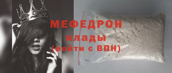 МДПВ Кукмор