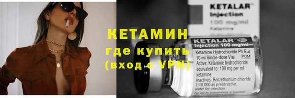 стафф Куйбышев