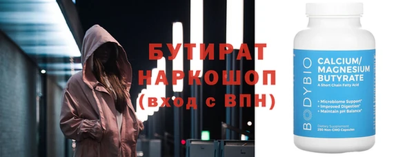 стафф Куйбышев