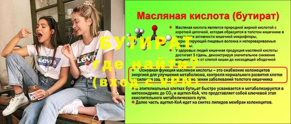 spice Красноперекопск