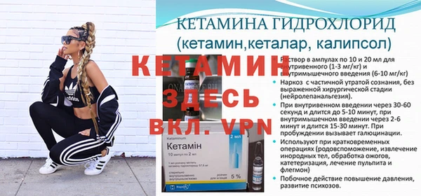 spice Красноперекопск