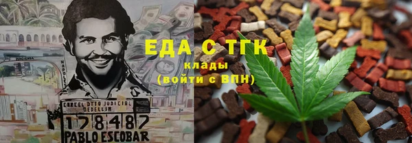 стафф Куйбышев