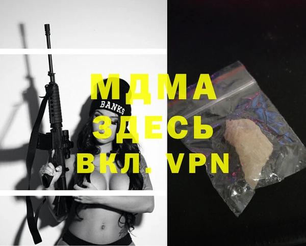 МДПВ Кукмор
