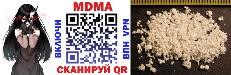 Купить где Нижний Новгород MDMA VHQ