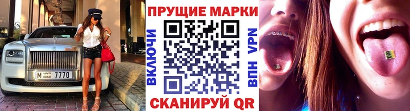 Купить  Нижний Новгород  Марки N-bome 1500мкг 